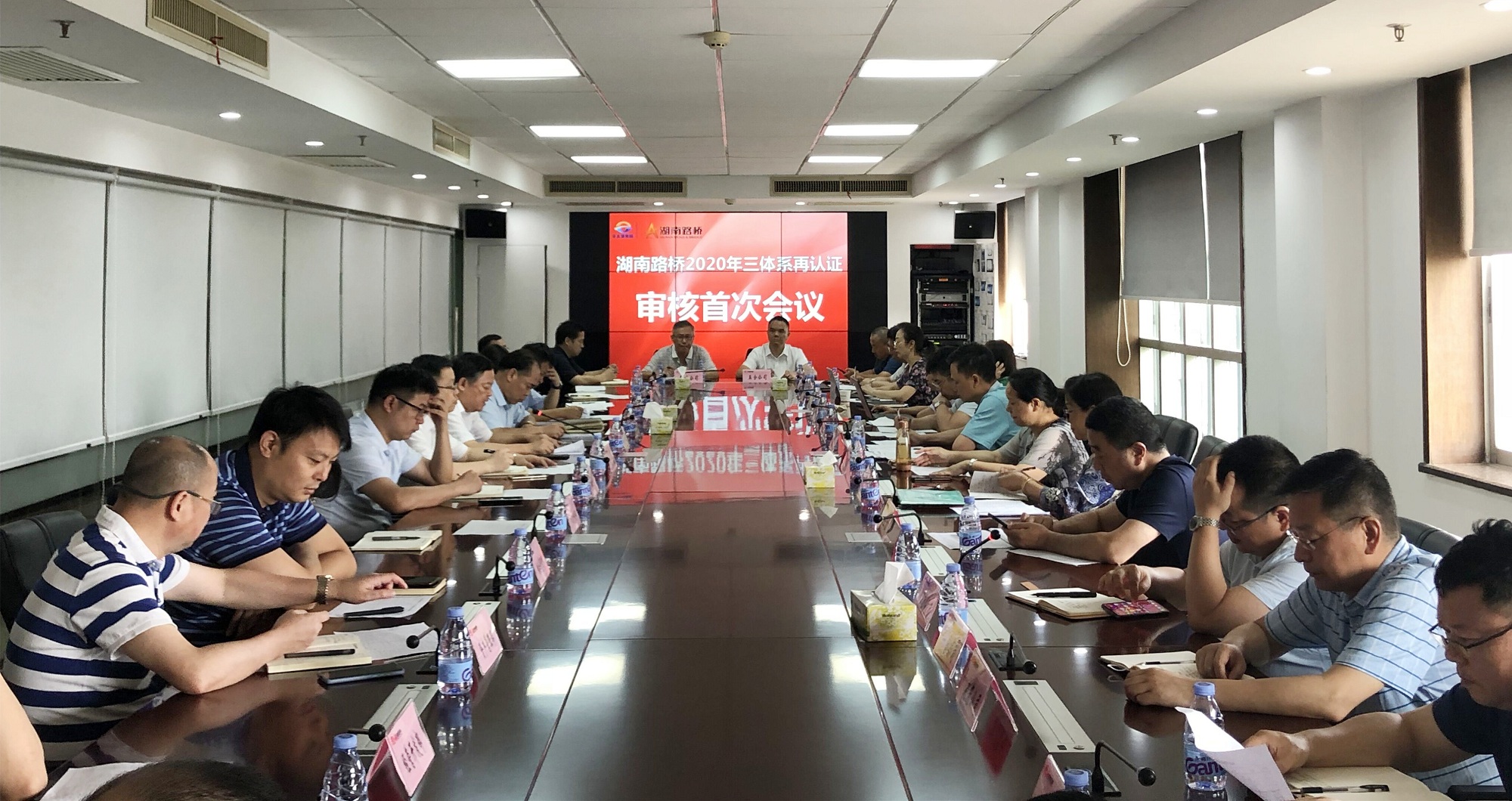 集團順利通過三體系再認證外部審核_副本.jpg
