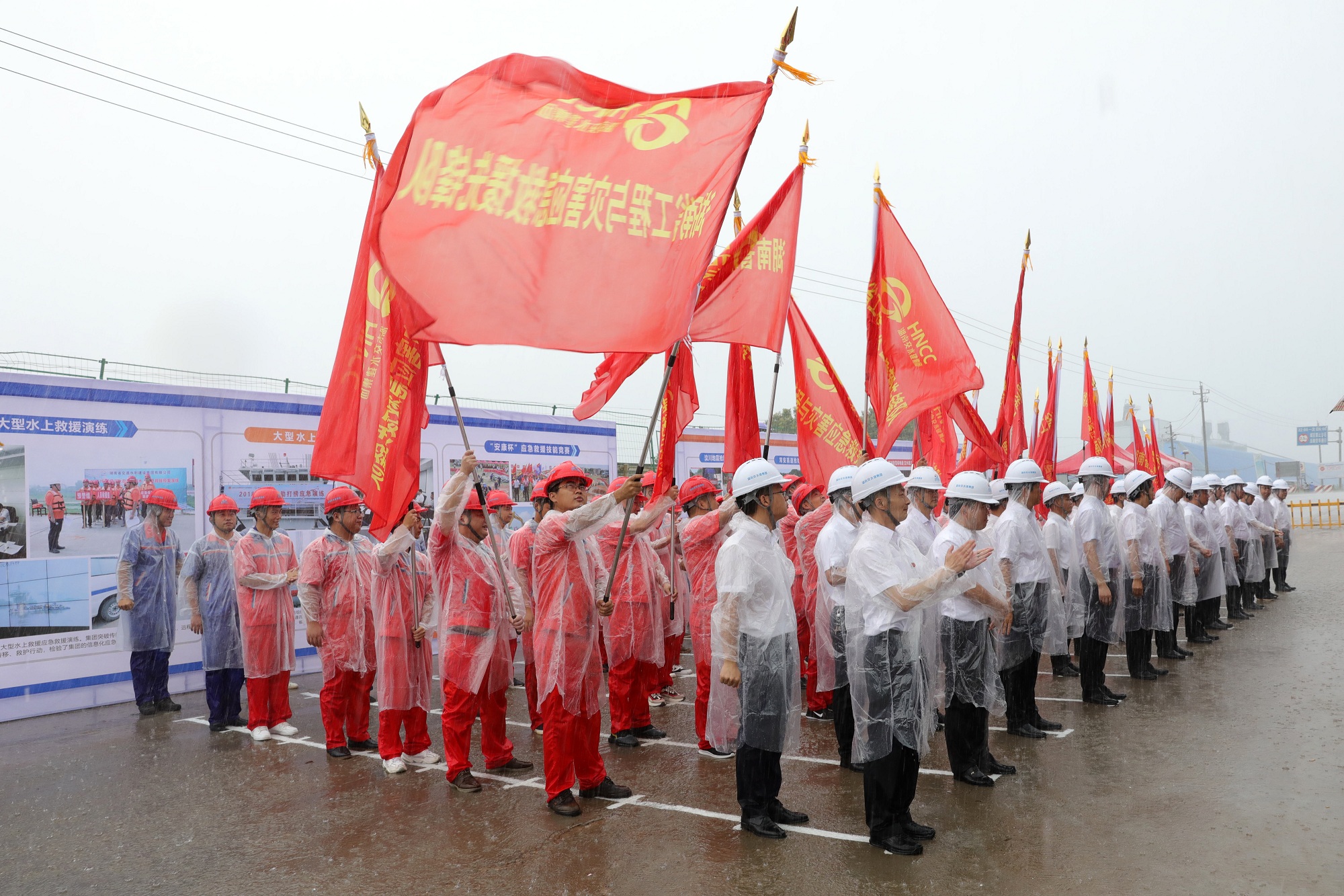 旗幟_20200704100742_副本.jpg