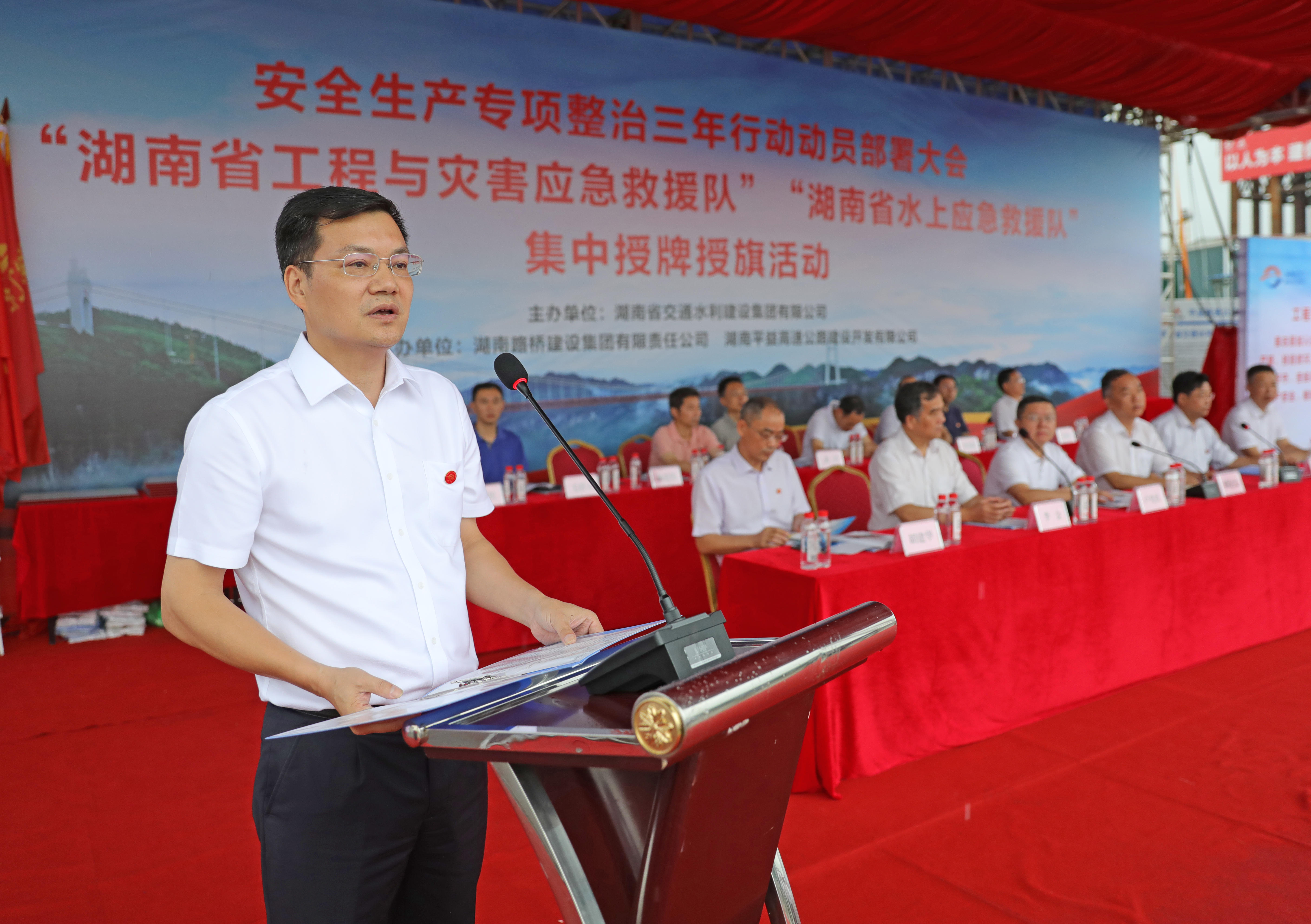 楊宏偉表態發言.jpg