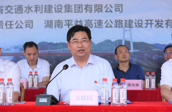 方聯民講話_20200704100713.png