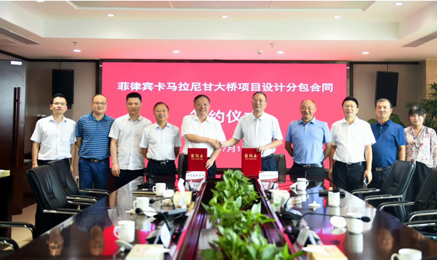 與設計院簽約菲律賓橋設計分包合同20200716162741.png