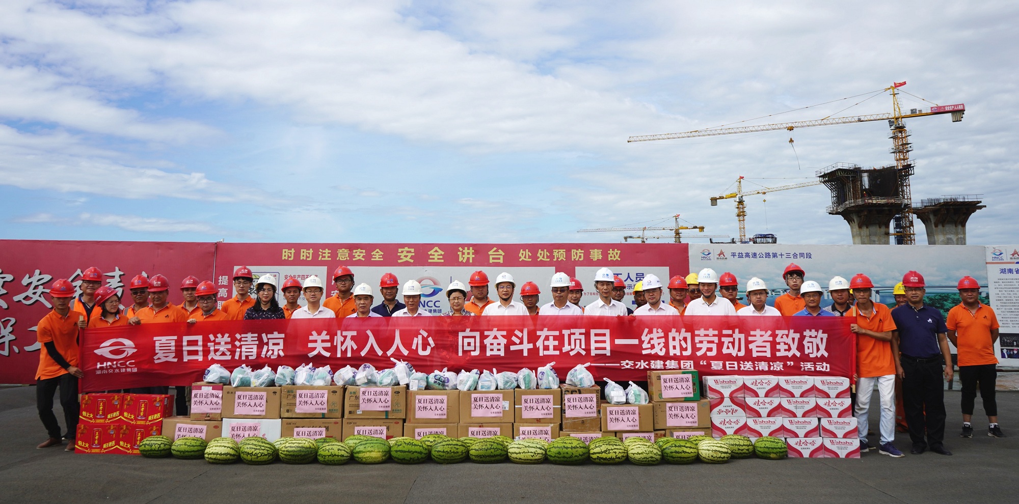 3.交水建、路橋集團領導赴伍益十三標送清涼_副本.jpg