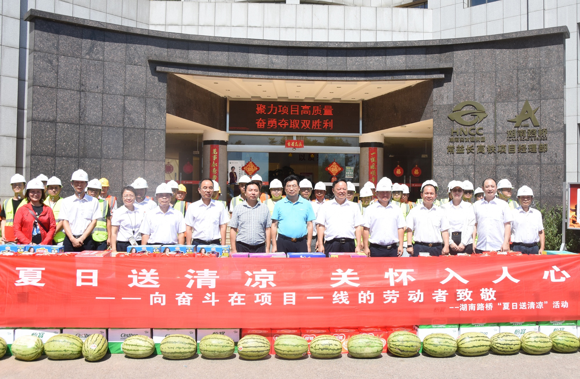 常益長高鐵DSC_7045_副本.jpg