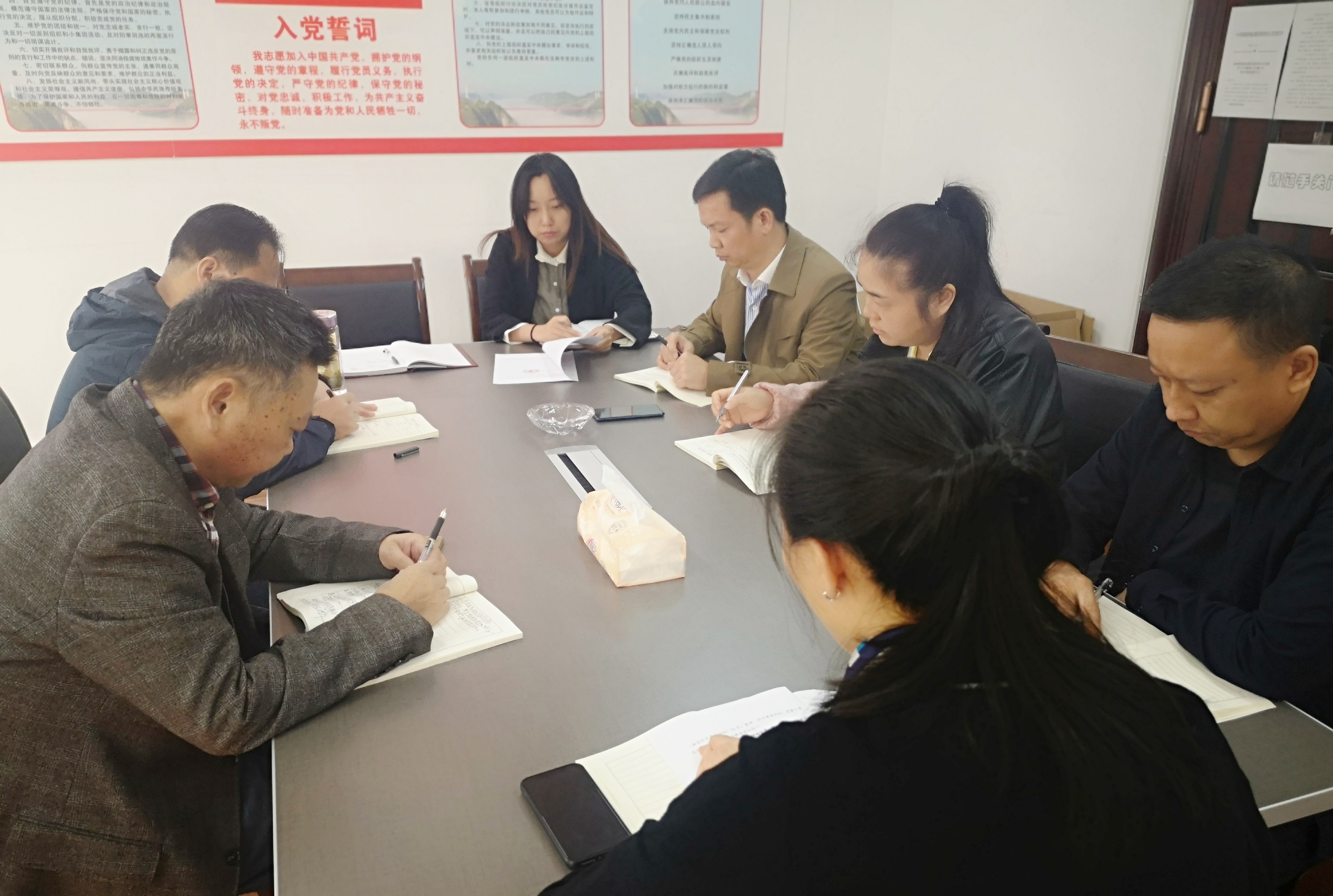 10.23，通昶公司黨支部學習全會精神_副本.jpg