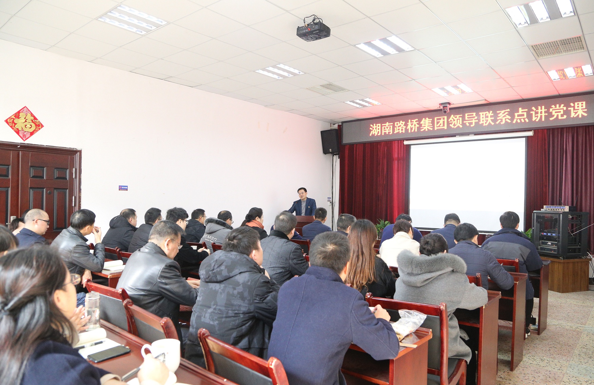楊宏偉一分公司講黨課__副本.jpg