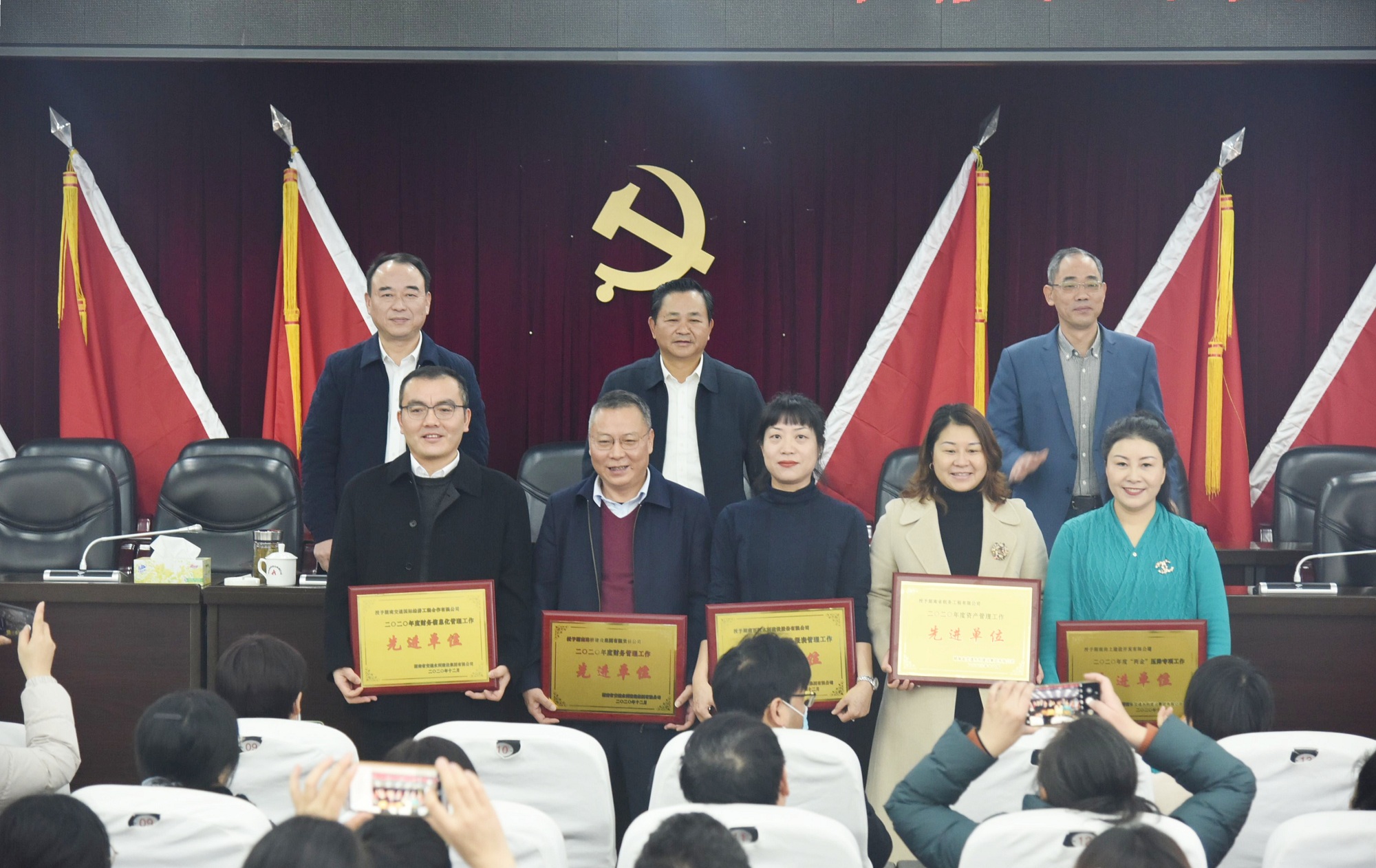 2020年交水建頒獎(jiǎng)1_副本.jpg