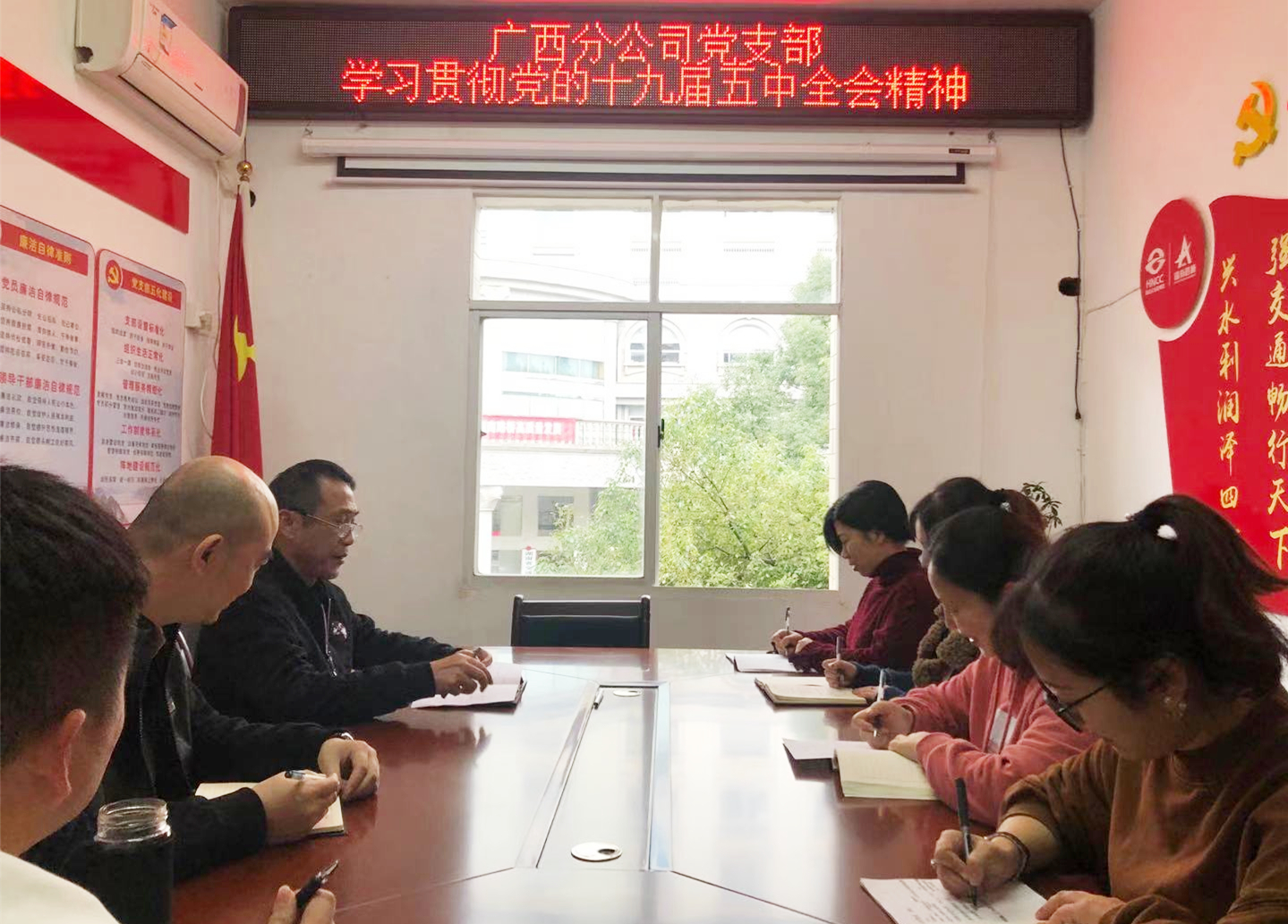 廣西分公司黨支部IMG_9764_副本.jpg