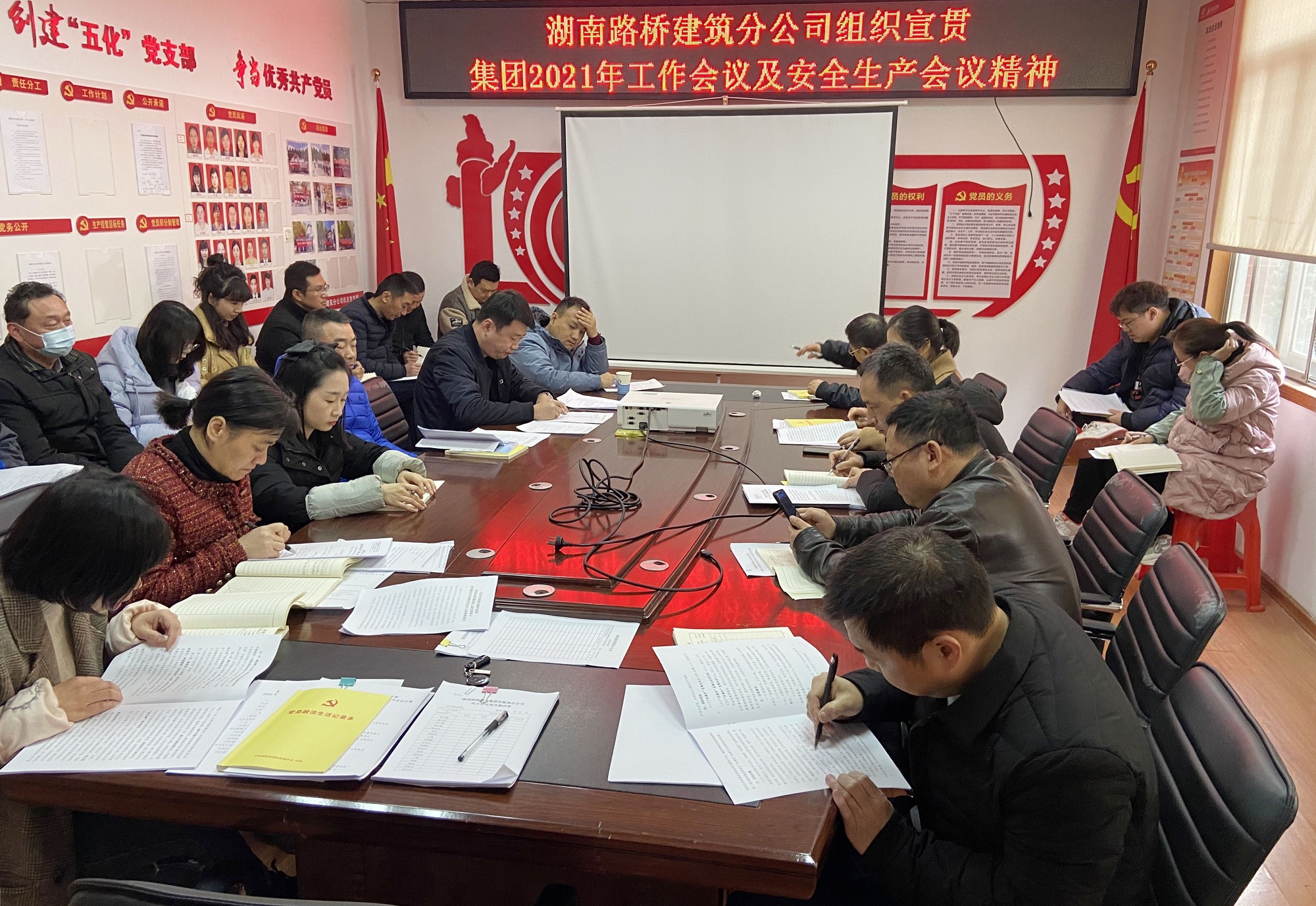 33建筑分公司組織宣貫_副本.jpg