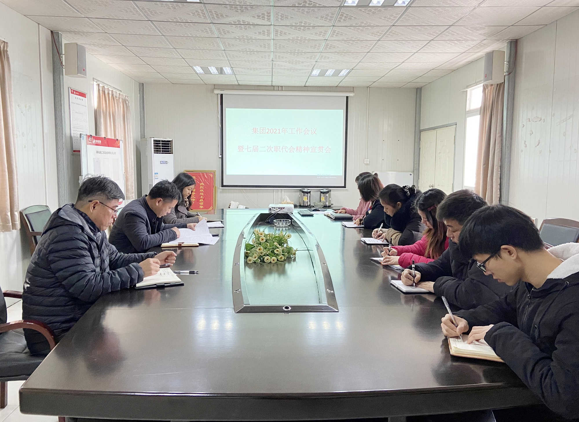 13通達公司學習宣貫集團兩會精神_副本.jpg