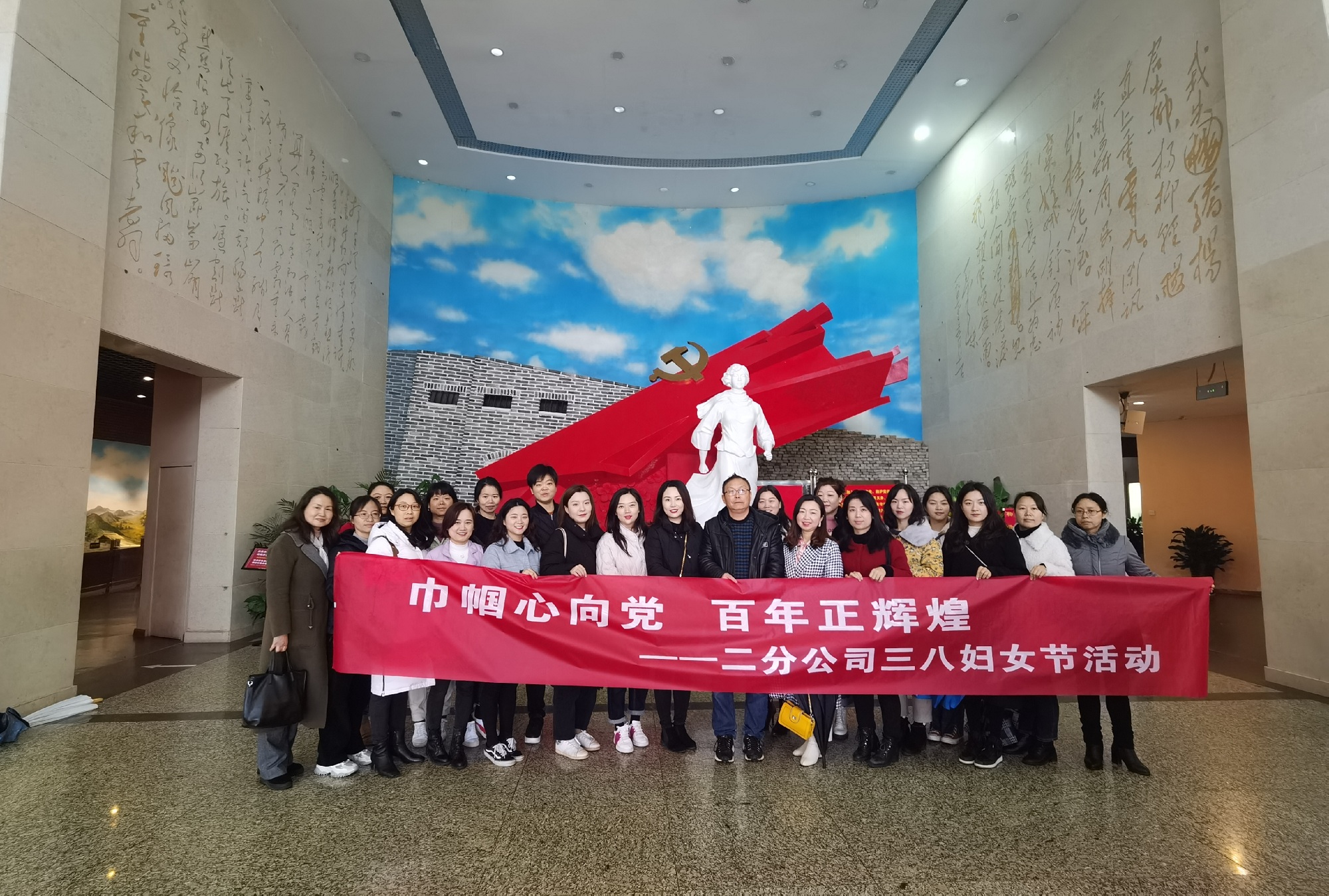 3楊開慧紀念館合影（二分公司本部）.jpg