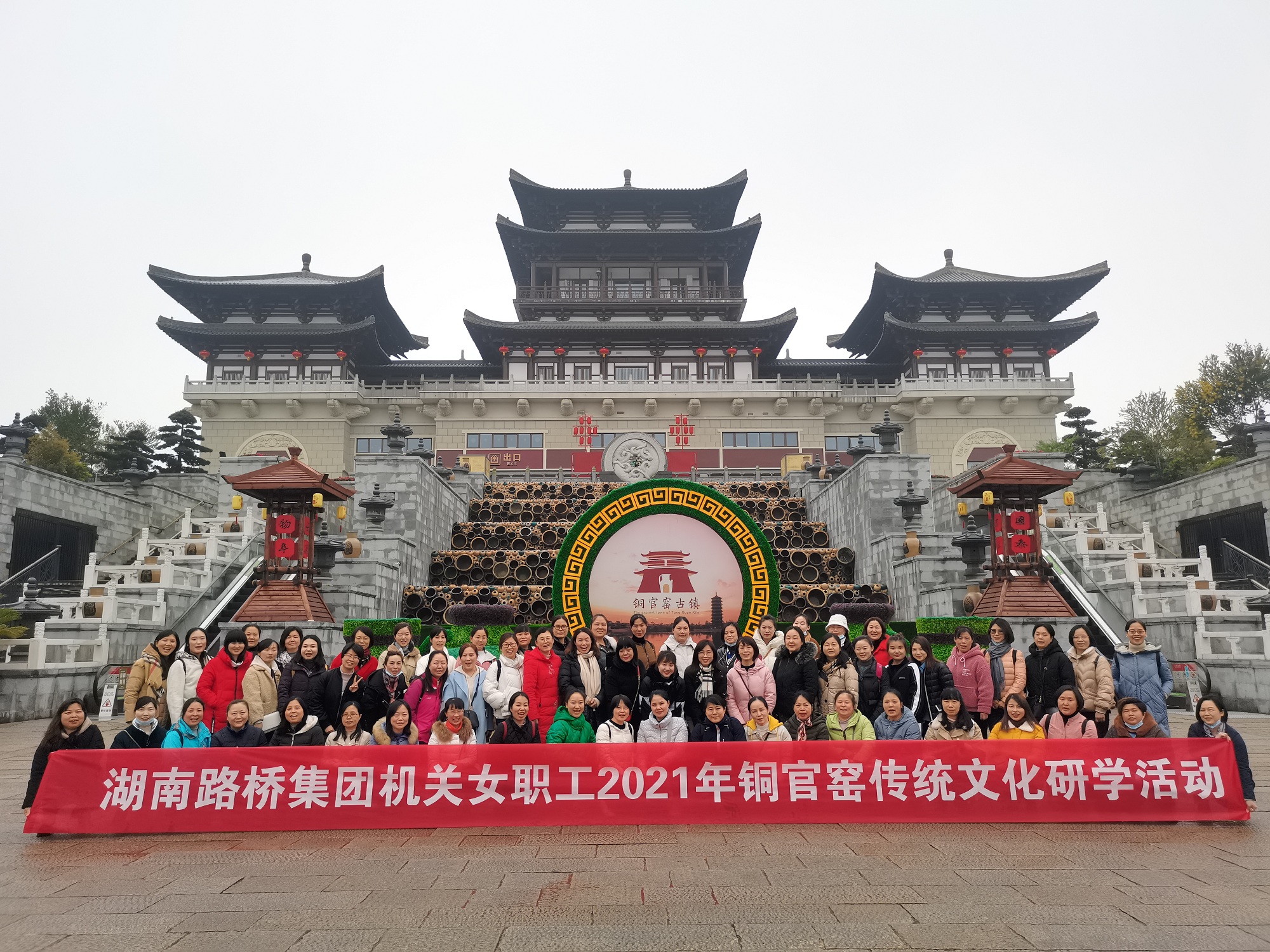 1集團機關女職工.jpg