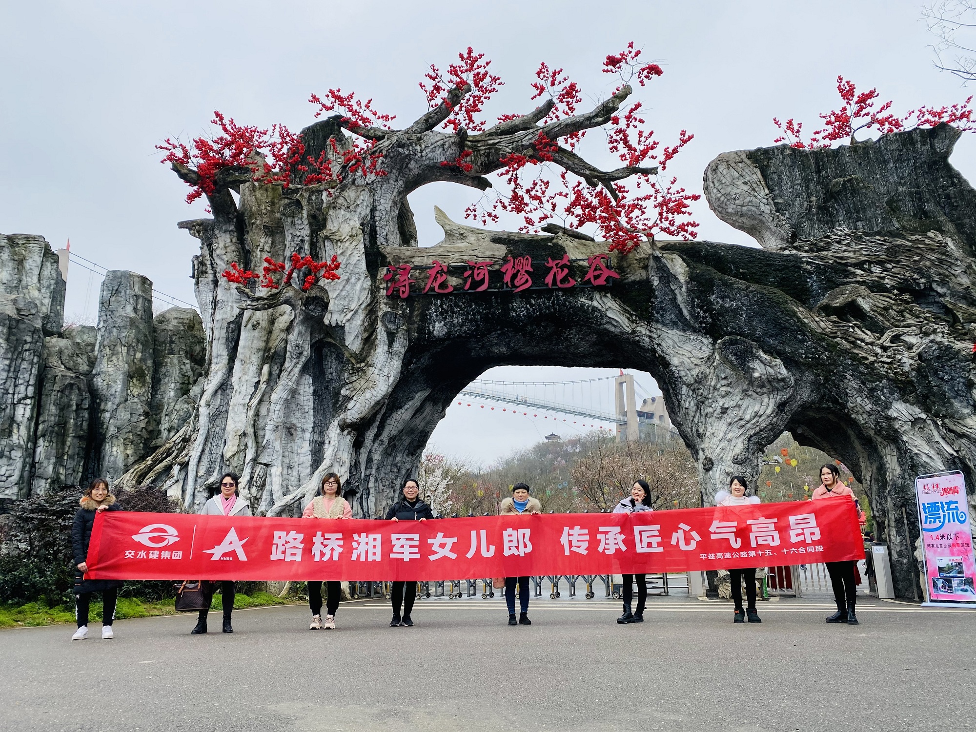 10女職工在櫻花谷合影.jpg