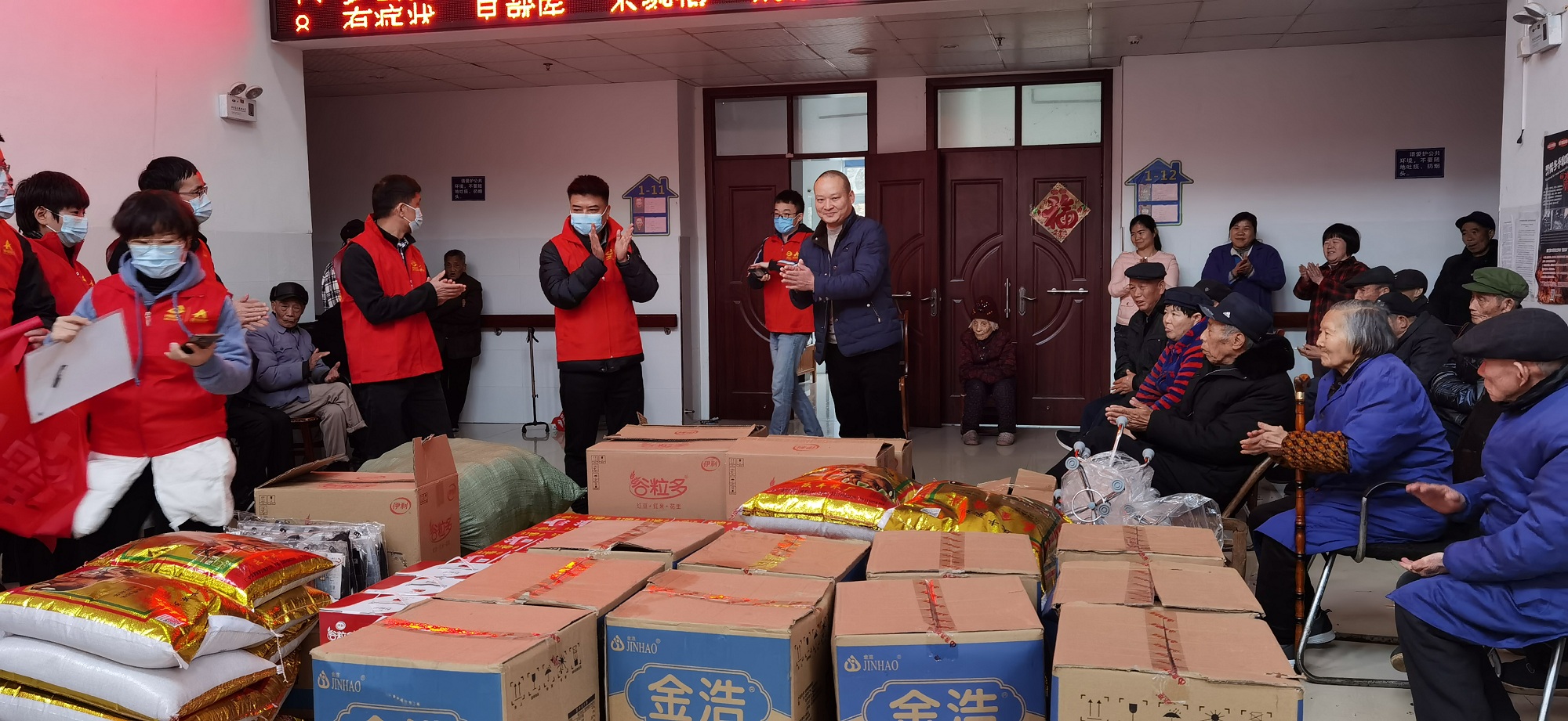 通盛公司慰問敬老院.jpg
