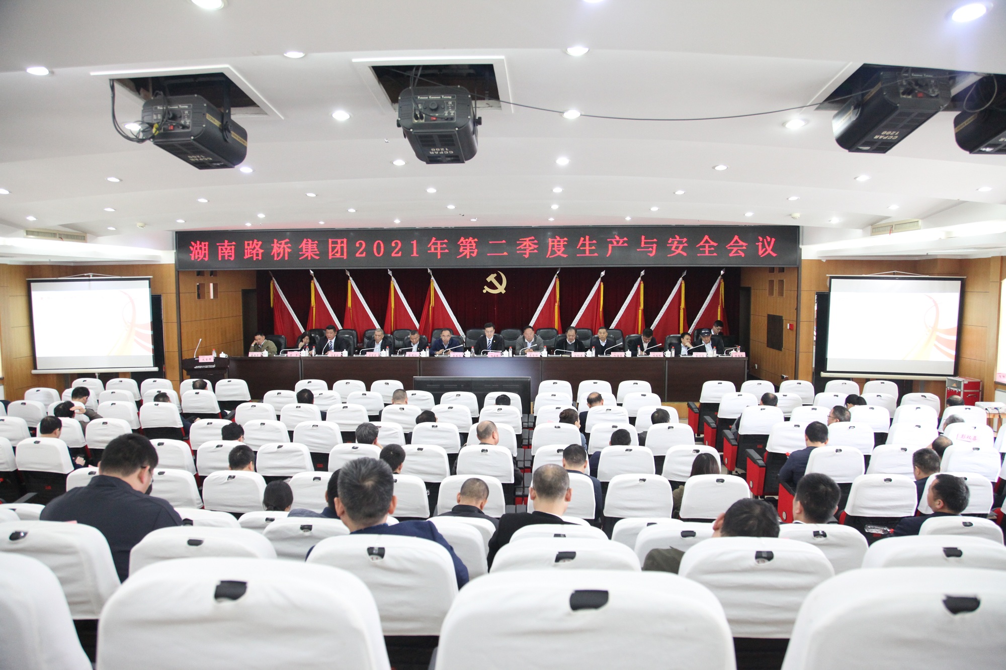 二季度安全生產會議MG_2074.JPG