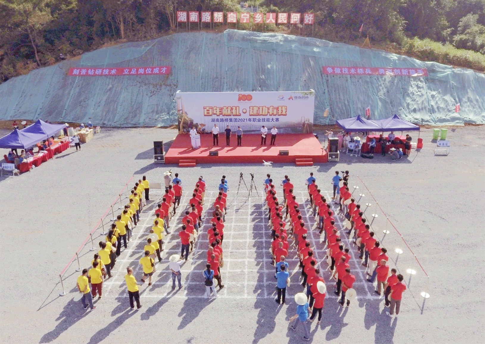 2大賽開幕式_20210609164115_副本_副本.jpg