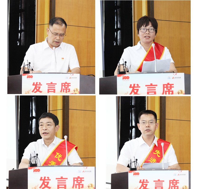 典型代表發言_副本.jpg