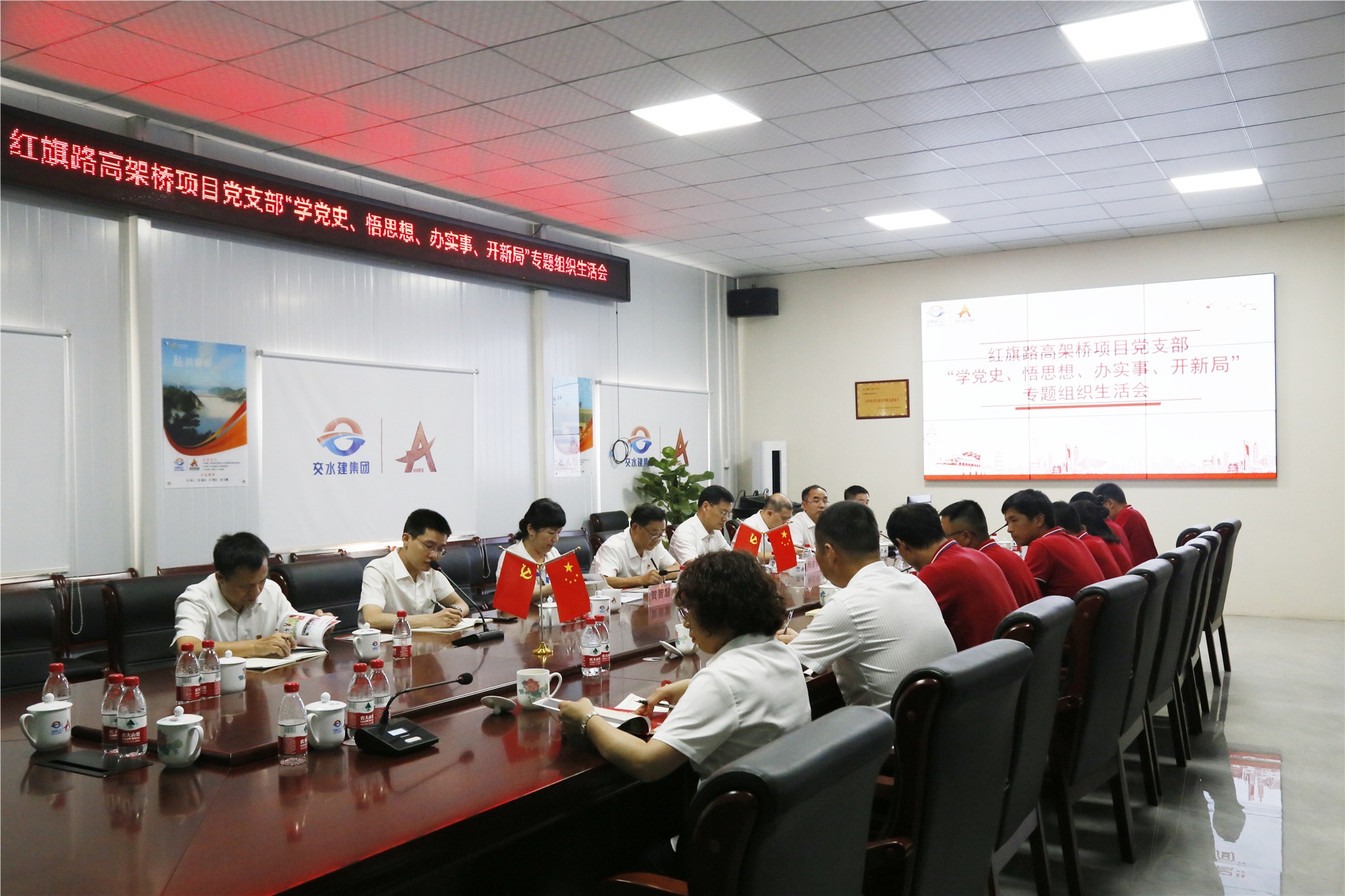 指導(dǎo)組織生活會(huì)_MG_7121_副本.jpg