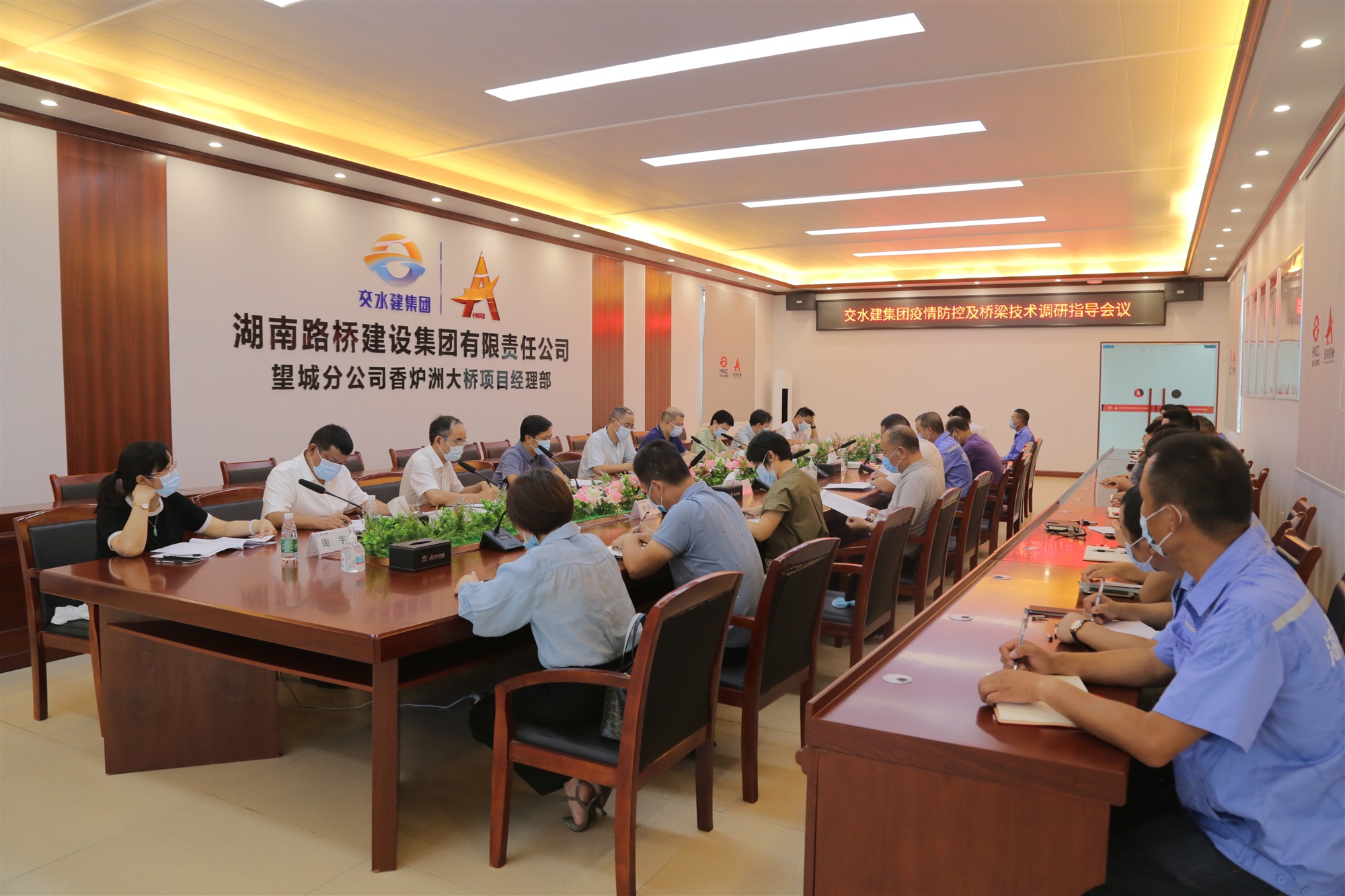 4.交水建集團(tuán)疫情防控及技術(shù)指導(dǎo)調(diào)研工作會(huì)現(xiàn)場_副本.jpg
