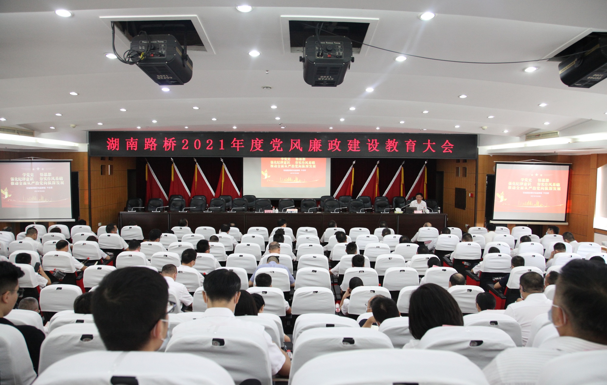 廉政教育大會IMG_7592_副本.jpg