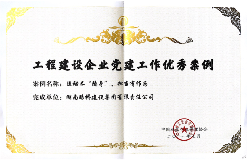 優秀案例20210811145713.png