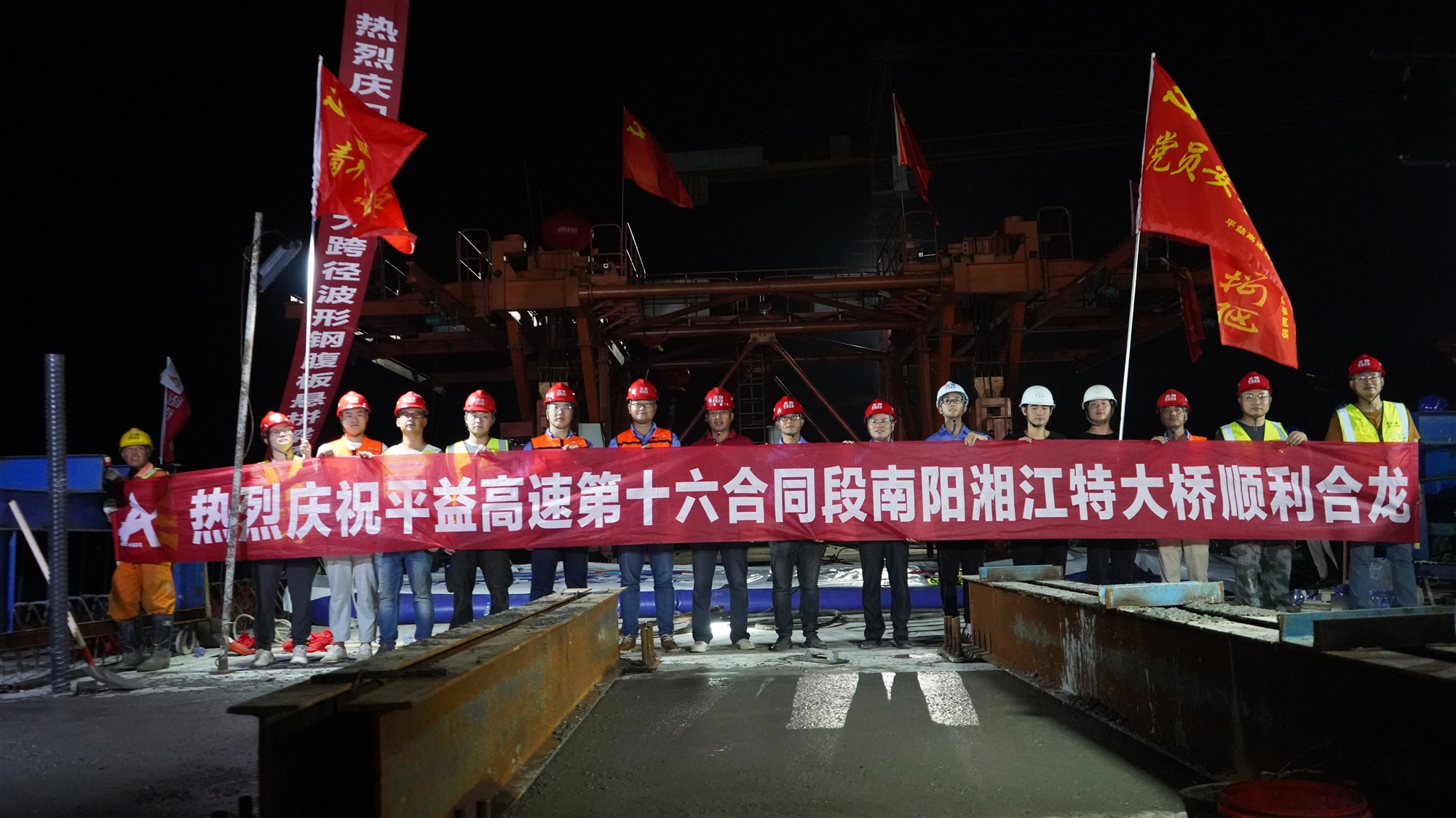 現(xiàn)場合攏照片_副本.jpg
