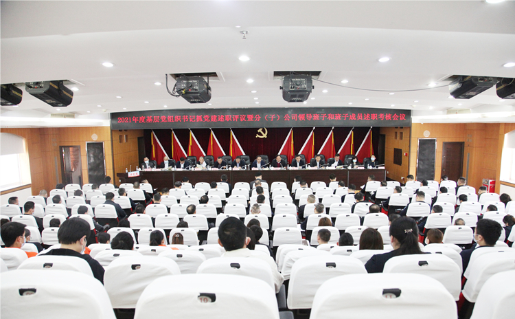 會議現場.jpg