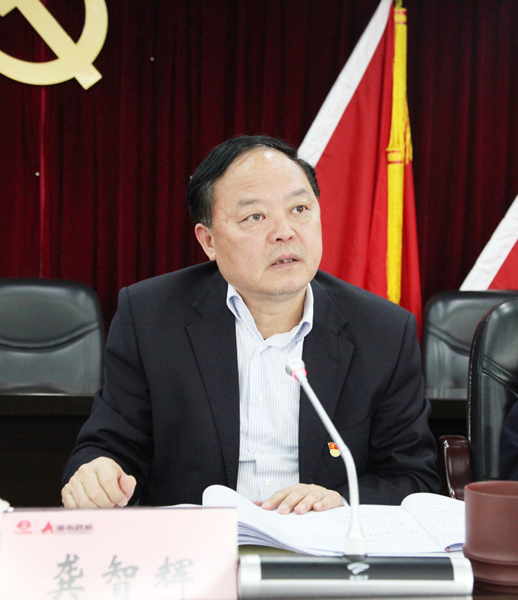 龔智輝主持.jpg