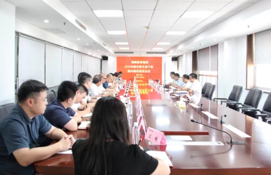 廉政談話修.jpg