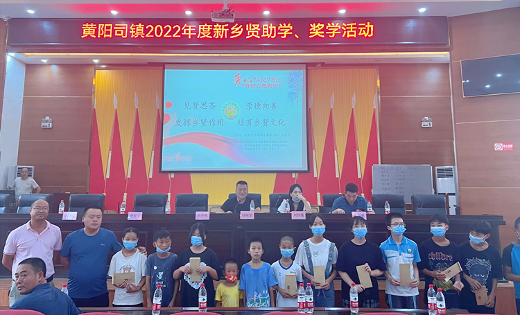 20220824 為群眾辦實(shí)事 衡永八標(biāo)愛心助力當(dāng)?shù)貙W(xué)子 圖1.jpg