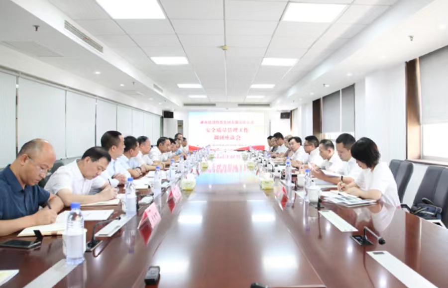 湖南建投調研我司質安管理公祖.jpg