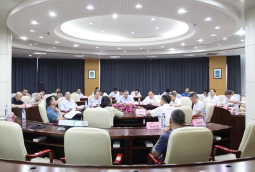 集團召開安全生產專題會議.jpg