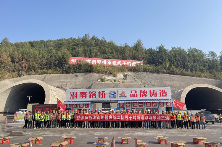 20221016 白新二標關(guān)鍵節(jié)點順利推進 線子嶺隧道雙洞貫通 圖.jpg