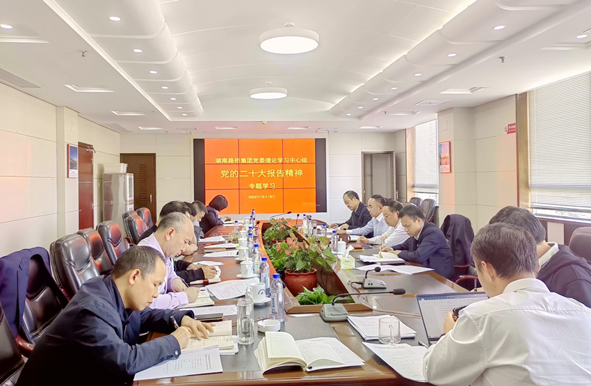 黨的二十大專題學(xué)習(xí)_副本.jpg