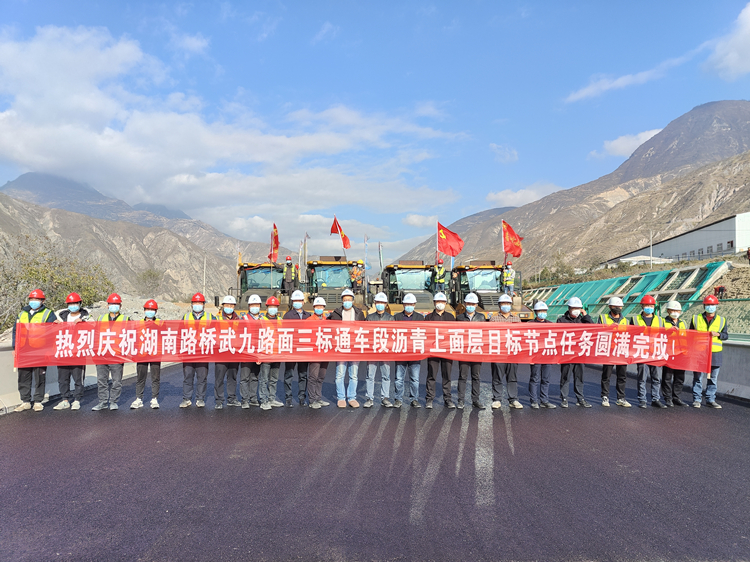 照片：武九路面三標率先完成主線通車段瀝青上面層施工.jpg