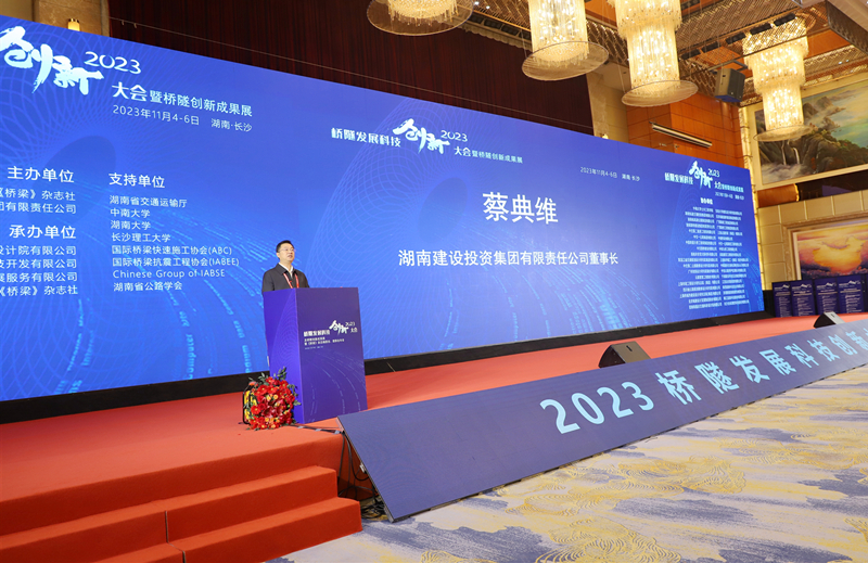 蔡董事長致辭IMG_0501_副本.jpg