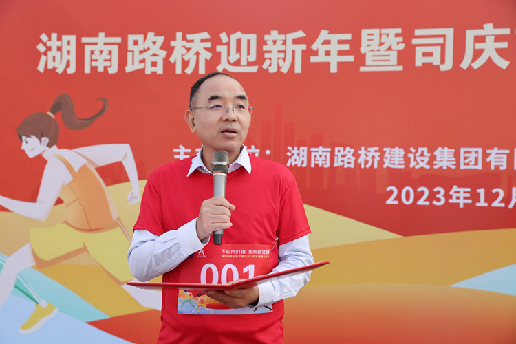 微信圖片_20231227184930_副本.jpg