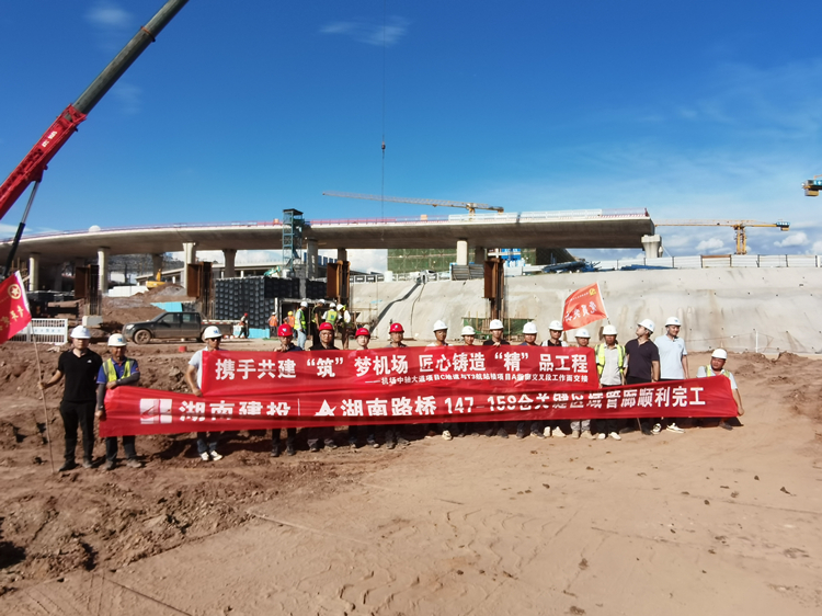 20270731 長沙機場改擴建項目A指廊關鍵區域管廊順利完工并移交_副本.jpg