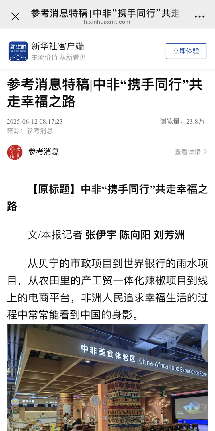 微信圖片_20250616082015_副本.png